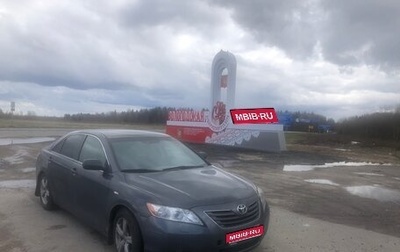 Toyota Camry, 2007 год, 740 000 рублей, 1 фотография