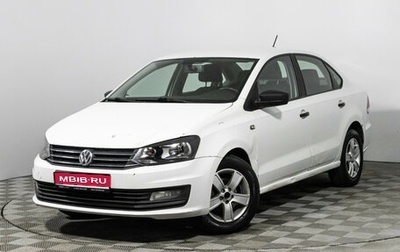 Volkswagen Polo VI (EU Market), 2016 год, 549 585 рублей, 1 фотография