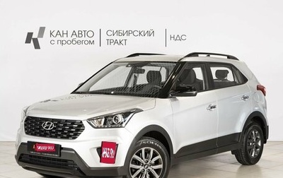 Hyundai Creta I рестайлинг, 2021 год, 2 249 300 рублей, 1 фотография