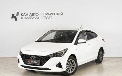 Hyundai Solaris II рестайлинг, 2021 год, 1 310 000 рублей, 1 фотография