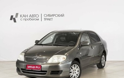 Toyota Corolla, 2005 год, 550 000 рублей, 1 фотография