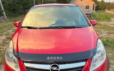 Opel Corsa D, 2007 год, 485 000 рублей, 1 фотография