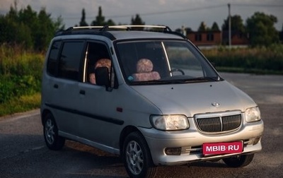 FAW Jinn, 2004 год, 180 000 рублей, 1 фотография