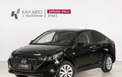 Hyundai Solaris II рестайлинг, 2021 год, 1 652 500 рублей, 1 фотография