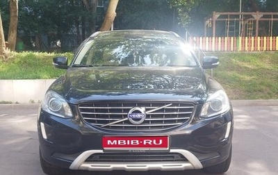 Volvo XC60 II, 2016 год, 1 760 000 рублей, 1 фотография