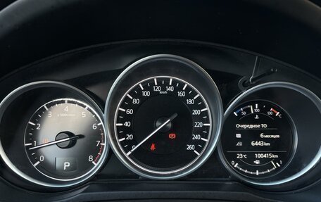 Mazda CX-5 II, 2019 год, 2 899 000 рублей, 12 фотография