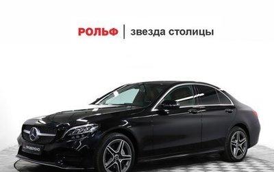 Mercedes-Benz C-Класс, 2018 год, 2 800 000 рублей, 1 фотография