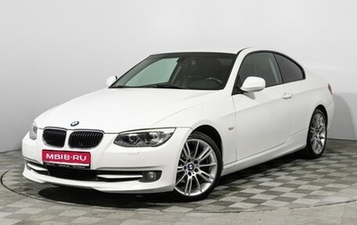 BMW 3 серия, 2011 год, 1 289 898 рублей, 1 фотография