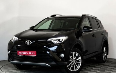 Toyota RAV4, 2018 год, 2 649 000 рублей, 1 фотография