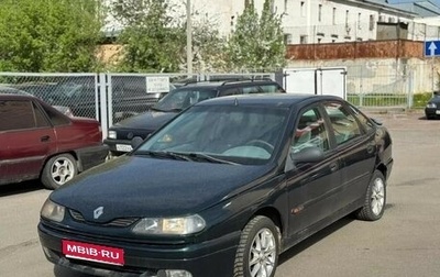 Renault Laguna II, 1998 год, 300 000 рублей, 1 фотография