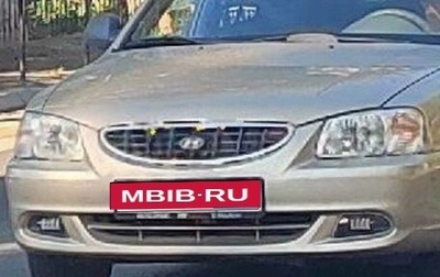 Hyundai Accent III, 2007 год, 550 000 рублей, 1 фотография