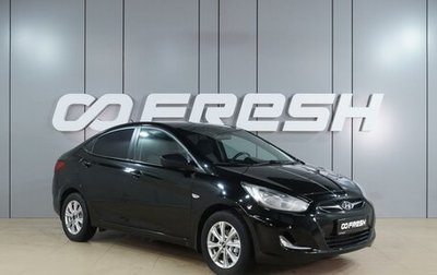 Hyundai Solaris II рестайлинг, 2012 год, 749 000 рублей, 1 фотография