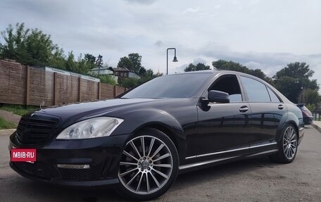 Mercedes-Benz S-Класс, 2008 год, 1 000 050 рублей, 2 фотография