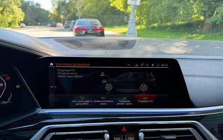 BMW X7, 2020 год, 7 150 000 рублей, 20 фотография