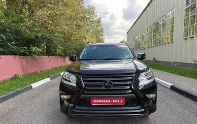 Lexus GX II, 2014 год, 4 650 000 рублей, 1 фотография