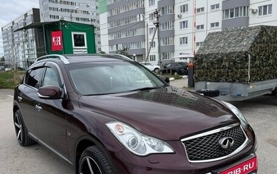 Infiniti QX50 I рестайлинг, 2017 год, 2 650 000 рублей, 1 фотография