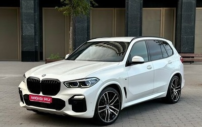 BMW X5, 2020 год, 8 100 000 рублей, 1 фотография