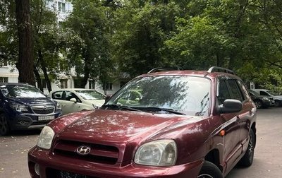 Hyundai Santa Fe Classic, 2008 год, 520 000 рублей, 1 фотография