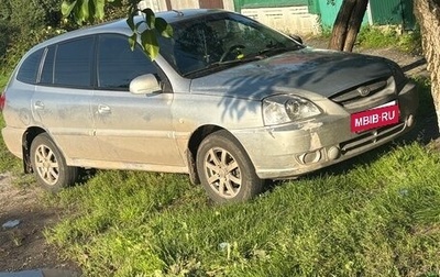 KIA Rio II, 2004 год, 340 000 рублей, 1 фотография