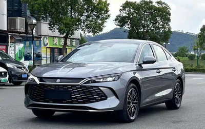 BYD Qin, 2024 год, 1 459 099 рублей, 1 фотография