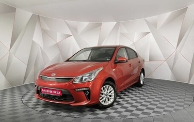 KIA Rio IV, 2019 год, 1 235 000 рублей, 1 фотография