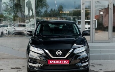 Nissan Qashqai, 2019 год, 1 920 000 рублей, 1 фотография