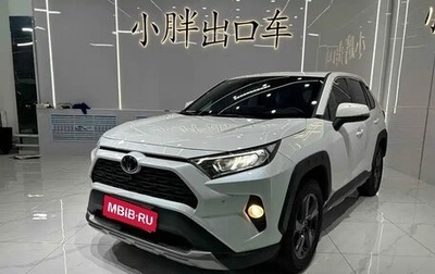 Toyota RAV4, 2022 год, 2 241 027 рублей, 1 фотография
