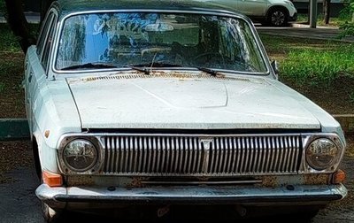 ГАЗ 24 «Волга», 1990 год, 160 000 рублей, 1 фотография