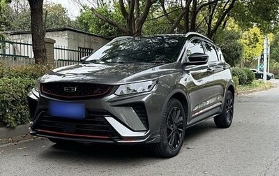 Geely Coolray I, 2021 год, 1 050 325 рублей, 1 фотография