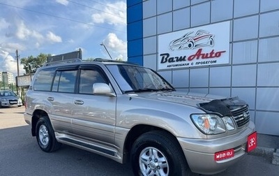 Lexus LX II, 2000 год, 1 650 000 рублей, 1 фотография