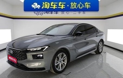 Ford Mondeo, 2022 год, 2 150 000 рублей, 1 фотография