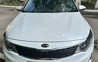 KIA Optima IV, 2018 год, 2 100 000 рублей, 1 фотография