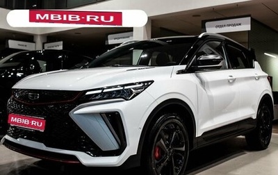 Geely Coolray I, 2024 год, 3 199 190 рублей, 1 фотография