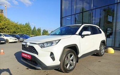 Toyota RAV4, 2021 год, 2 780 000 рублей, 1 фотография
