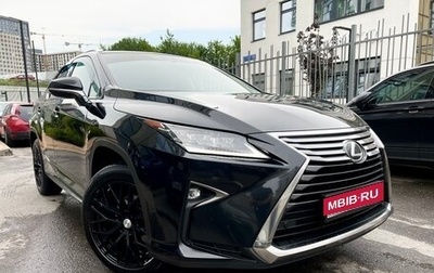 Lexus RX IV рестайлинг, 2017 год, 3 390 000 рублей, 1 фотография