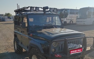 ЛуАЗ 3151, 2006 год, 470 000 рублей, 1 фотография