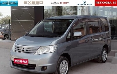 Nissan Serena III, 2010 год, 1 080 000 рублей, 1 фотография