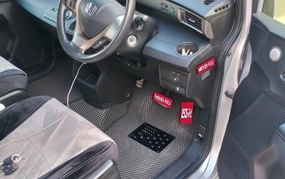 Honda Freed I, 2014 год, 999 999 рублей, 1 фотография