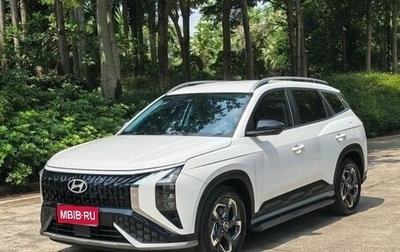 Hyundai ix35, 2023 год, 2 330 000 рублей, 1 фотография