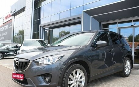 Mazda CX-5 II, 2013 год, 1 550 000 рублей, 1 фотография