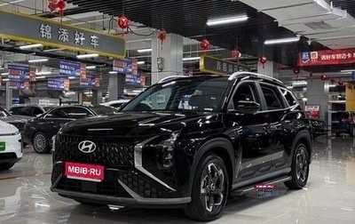 Hyundai ix35, 2023 год, 2 360 000 рублей, 1 фотография