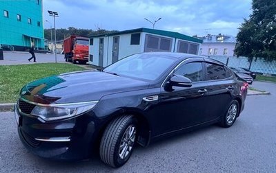 KIA Optima IV, 2017 год, 1 300 000 рублей, 1 фотография