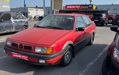 Volkswagen Passat B3, 1993 год, 95 000 рублей, 1 фотография