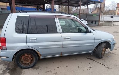 Mazda Demio III (DE), 2000 год, 200 000 рублей, 1 фотография
