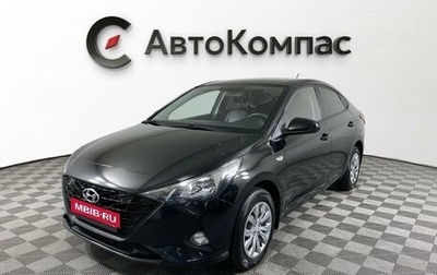 Hyundai Solaris II рестайлинг, 2020 год, 945 000 рублей, 1 фотография