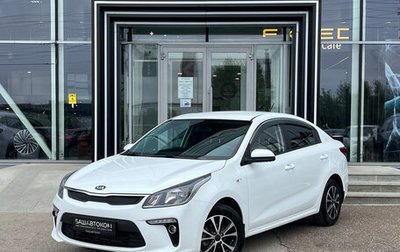 KIA Rio IV, 2018 год, 1 280 000 рублей, 1 фотография