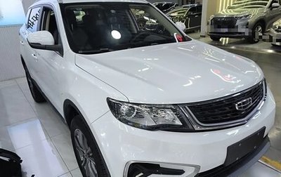 Geely Atlas I, 2021 год, 1 359 852 рублей, 1 фотография