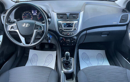 Hyundai Solaris II рестайлинг, 2016 год, 770 000 рублей, 7 фотография