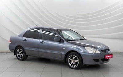 Mitsubishi Lancer IX, 2005 год, 522 000 рублей, 1 фотография