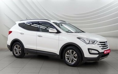 Hyundai Santa Fe III рестайлинг, 2013 год, 1 760 000 рублей, 1 фотография